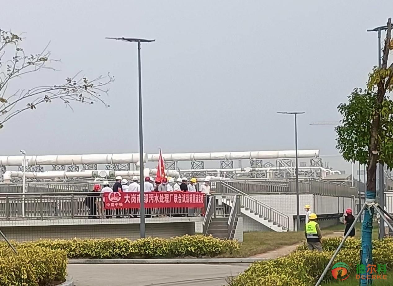 廣州南沙區(qū)大崗先進制造業(yè)基地區(qū)塊綜合開發(fā)項目污水處理廠 深圳德爾科低溫干化成套設備圓滿完成安裝調試順利驗收(圖6)